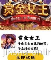 金沙娱乐APP官网 - 移动娱乐内容平台